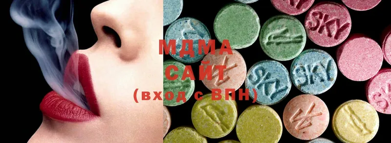 где можно купить наркотик  Бузулук  MDMA Molly 