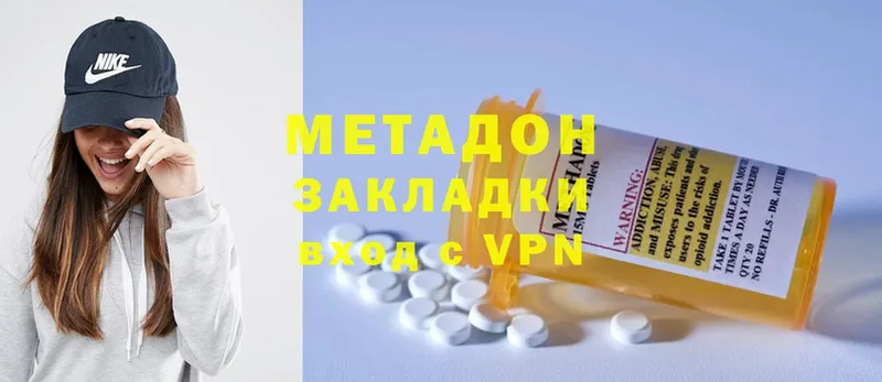 МЕТАДОН methadone  хочу   MEGA зеркало  Бузулук 